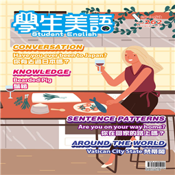 112年度07月上