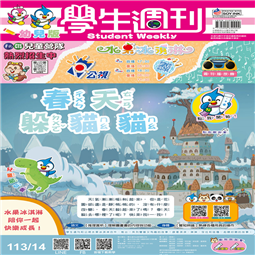 第14-18週