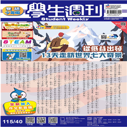 第40-43週