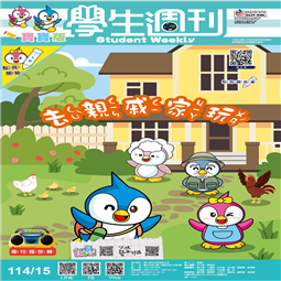 第15-18週