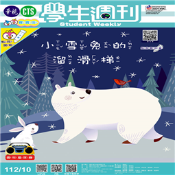 第10-13週