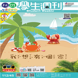 第45-48週