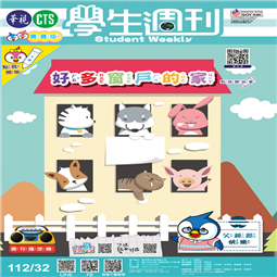第32-35週
