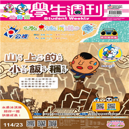 第23-27週