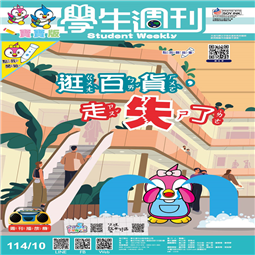 第10-14週