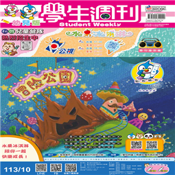 第10-13週