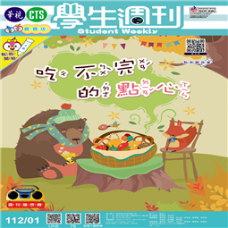 第01-05週