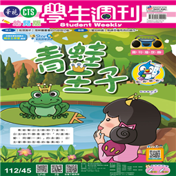 第45-48週