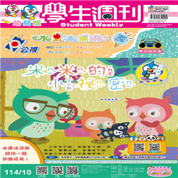 第10-14週
