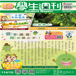 第10-14週