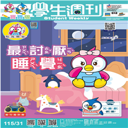 第31-35週