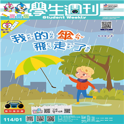 第01-05週