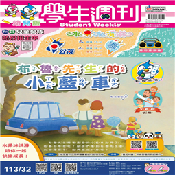 第32-35週