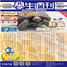 第18-21週