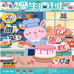 第18-21週