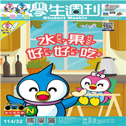 第32-35週
