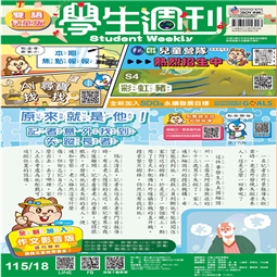 第18-21週