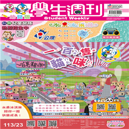 第23-26週