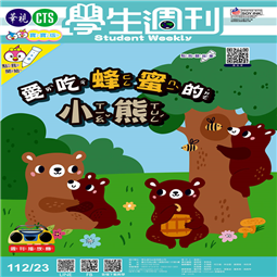 第23-26週