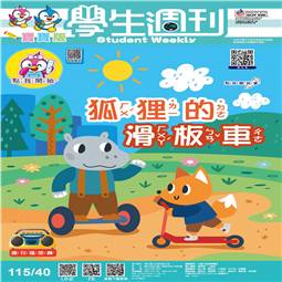 第40-43週