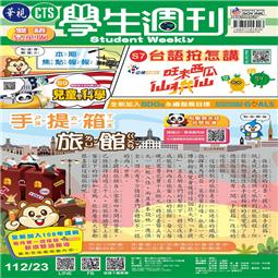 第23-26週-2