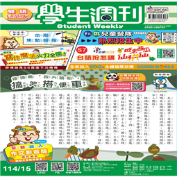 第15-18週