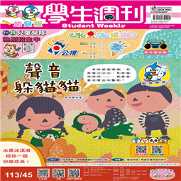 第45-48週