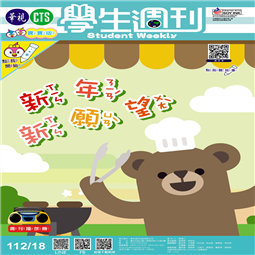 第18-22週