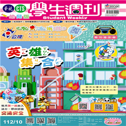 第10-13週
