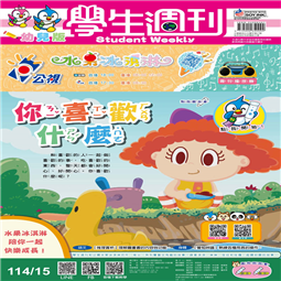 第15-18週