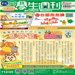 第45-48週-2