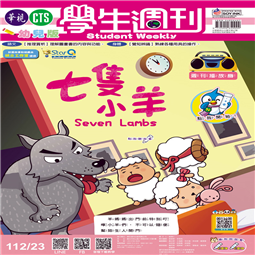 第23-26週