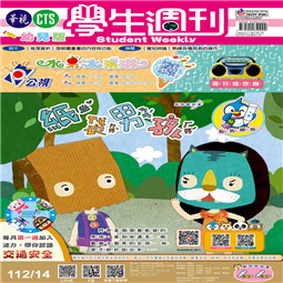 第14-17週