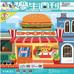 第23-27週