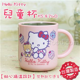 HELLO KITTY兒童杯