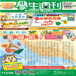 第49-52週-1