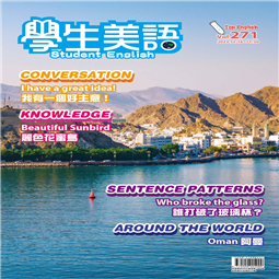 112年度11月下